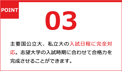 コース・講座紹介｜代々木ゼミナール国際教育センター
